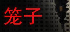戏最新版本免费安装教程开元棋牌app笼子游(图1)