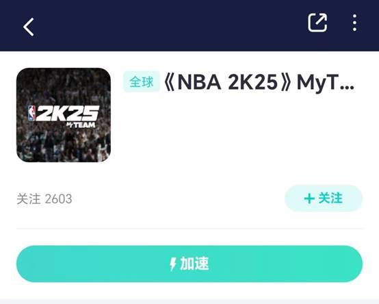 yTEAM安装教程在这快来看看。开元棋牌试玩NBA 2K25 M(图2)
