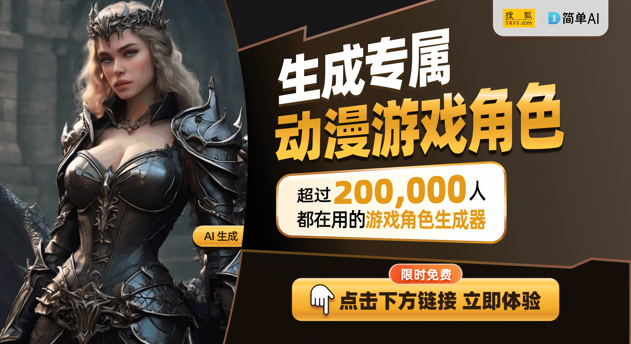 奇新百区手游全新福利震撼开启开元棋牌新春福利重磅来袭！传(图1)