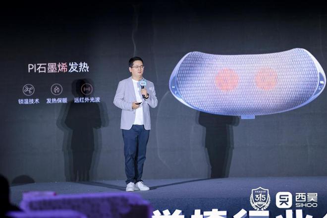 上市：以用户需求重塑健康办公“治愈”体验开元棋牌试玩西昊C300i智能人体工学椅(图2)