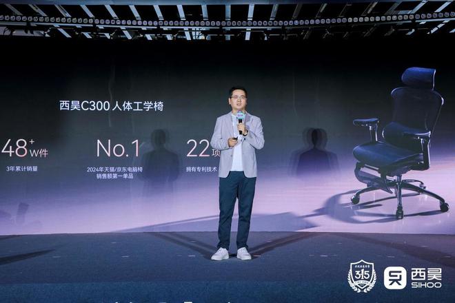 上市：以用户需求重塑健康办公“治愈”体验开元棋牌试玩西昊C300i智能人体工学椅(图4)
