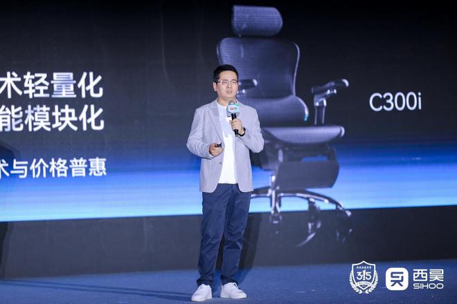 上市：以用户需求重塑健康办公“治愈”体验开元棋牌试玩西昊C300i智能人体工学椅(图5)