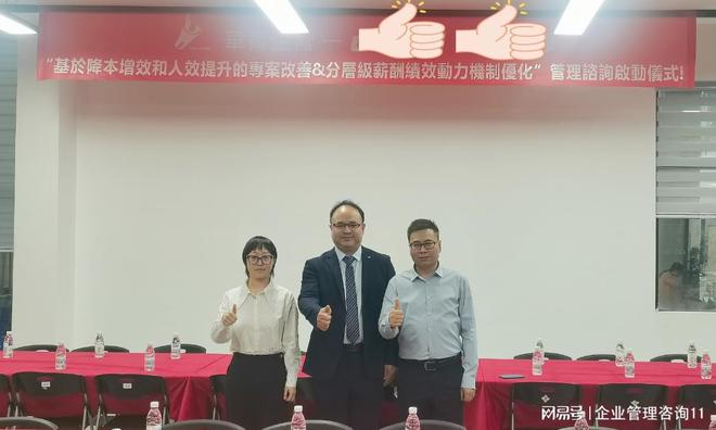 司前十靠谱的有哪些开元棋牌管理咨询公