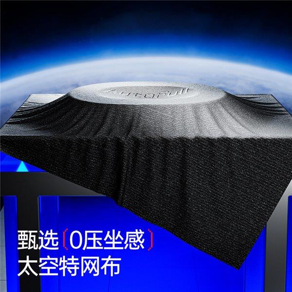 9——智能调节 护航每一场对战！开元棋牌app电竞新纪元：傲风G(图2)