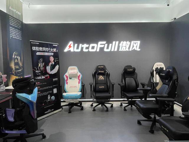 ：傲风电竞椅门店的场景化创新开元棋牌app打造沉浸式体验(图4)