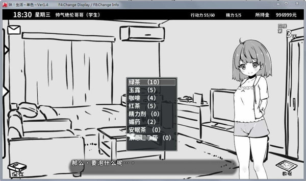 妹的同居生活开元棋牌和妹