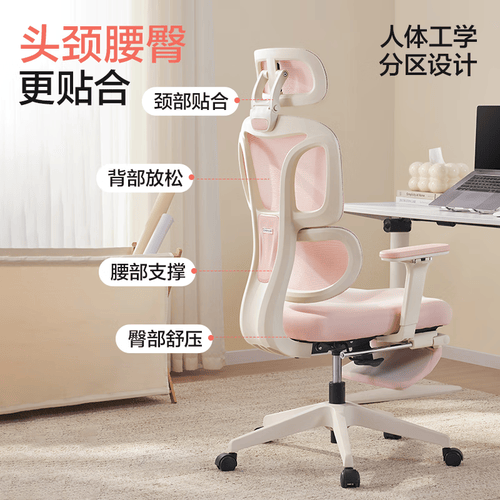 ：舒适与性能并存解锁游戏新体验！开元棋牌2023年最佳电竞椅测评(图3)
