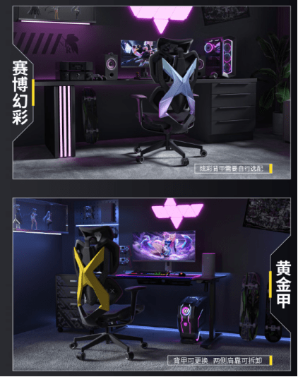 哪款符合你对新一代电竞椅的期待？开元ky