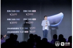 上市：以用户需求重塑健康办公“治愈”体验